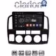 CLARION GL32054N Οθόνη OEM Multimedia Αυτοκινήτου για Suzuki Grand Vitara 1998 > 2004 (CarPlay/AndroidAuto/BT/GPS/WIFI/GPRS)