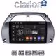 CLARION GL32071 Οθόνη OEM Multimedia Αυτοκινήτου για Toyota Rav 4 2001 > 2006 (CarPlay/AndroidAuto/BT/GPS/WIFI/GPRS)