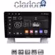 CLARION GL32072 Οθόνη OEM Multimedia Αυτοκινήτου για OPEL ASTRA J 2011>2015 (CarPlay/AndroidAuto/BT/GPS/WIFI/GPRS)