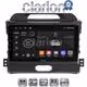 CLARION GL32074 Οθόνη OEM Multimedia Αυτοκινήτου για KIA SPORTAGE 2010>2015 (CarPlay/AndroidAuto/BT/GPS/WIFI/GPRS)