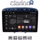 CLARION GL32083S Οθόνη OEM Multimedia Αυτοκινήτου για 0 (CarPlay/AndroidAuto/BT/GPS/WIFI/GPRS)
