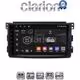 CLARION GL32087 Οθόνη OEM Multimedia Αυτοκινήτου για SMART 2007>2010 (CarPlay/AndroidAuto/BT/GPS/WIFI/GPRS)