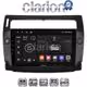 CLARION GL32088B Οθόνη OEM Multimedia Αυτοκινήτου για 0 (CarPlay/AndroidAuto/BT/GPS/WIFI/GPRS)