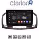 CLARION GL32114C Οθόνη OEM Multimedia Αυτοκινήτου για 0 (CarPlay/AndroidAuto/BT/GPS/WIFI/GPRS)