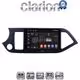 CLARION GL32120 Οθόνη OEM Multimedia Αυτοκινήτου για KIA PICCANTO 2011>2017 (CarPlay/AndroidAuto/BT/GPS/WIFI/GPRS)