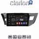 CLARION GL32126 Οθόνη OEM Multimedia Αυτοκινήτου για TOYOTA COROLLA 2013>2016 (CarPlay/AndroidAuto/BT/GPS/WIFI/GPRS)
