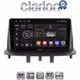 CLARION GL32145 Οθόνη OEM Multimedia Αυτοκινήτου για RENAULT MEGANE3 (CarPlay/AndroidAuto/BT/GPS/WIFI/GPRS)