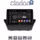 CLARION GL32152 Οθόνη OEM Multimedia Αυτοκινήτου για FORD FIESTA 2008>2009 (CarPlay/AndroidAuto/BT/GPS/WIFI/GPRS)