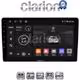 CLARION GL32157 Οθόνη OEM Multimedia Αυτοκινήτου για DACIA DUSTER 2013>2019  (CarPlay/AndroidAuto/BT/GPS/WIFI/GPRS)