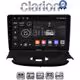 CLARION GL32206UP Οθόνη OEM Multimedia Αυτοκινήτου για Peugeot 206 2002 > 2006 (CarPlay/AndroidAuto/BT/GPS/WIFI/GPRS)