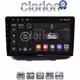 CLARION GL32210 Οθόνη OEM Multimedia Αυτοκινήτου για Fiat Doblo 2002 > 2007 (CarPlay/AndroidAuto/BT/GPS/WIFI/GPRS)