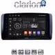 CLARION GL32215 Οθόνη OEM Multimedia Αυτοκινήτου για Benz R-class (W251) 2006>2014 (CarPlay/AndroidAuto/BT/GPS/WIFI/GPRS)