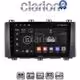 CLARION GL32218 Οθόνη OEM Multimedia Αυτοκινήτου για Seat Ateca 2016 (CarPlay/AndroidAuto/BT/GPS/WIFI/GPRS)