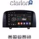 CLARION GL32247 Οθόνη OEM Multimedia Αυτοκινήτου για Hyundai Sonata 2006 > 2009 (CarPlay/AndroidAuto/BT/GPS/WIFI/GPRS)