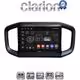 CLARION GL32259 Οθόνη OEM Multimedia Αυτοκινήτου για Fiat Strada 2021> (CarPlay/AndroidAuto/BT/GPS/WIFI/GPRS)