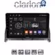 CLARION GL32265 Οθόνη OEM Multimedia Αυτοκινήτου για MERCEDES C CLASS (W204) 2007>2011 (CarPlay/AndroidAuto/BT/GPS/WIFI/GPRS)