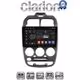 CLARION GL32267 Οθόνη OEM Multimedia Αυτοκινήτου για Hyundai Accent 1999 > 2004 (CarPlay/AndroidAuto/BT/GPS/WIFI/GPRS)