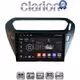 CLARION GL32294B Οθόνη OEM Multimedia Αυτοκινήτου για Citroen Elysee 2013 > Peugeot 301 2013 > (CarPlay/AndroidAuto/BT/GPS/WIFI/GPRS)