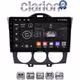 CLARION GL32304 Οθόνη OEM Multimedia Αυτοκινήτου για Mazda RX8 2001 > 2008 (CarPlay/AndroidAuto/BT/GPS/WIFI/GPRS)