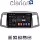 CLARION GL32307 Οθόνη OEM Multimedia Αυτοκινήτου για Jeep Grand Cherokee 2004 > 2011 (CarPlay/AndroidAuto/BT/GPS/WIFI/GPRS)
