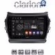 CLARION GL32309 Οθόνη OEM Multimedia Αυτοκινήτου για HY SANTA FE 2013 > 2017
HY IX45 (CarPlay/AndroidAuto/BT/GPS/WIFI/GPRS)