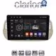 CLARION GL32315 Οθόνη OEM Multimedia Αυτοκινήτου για Fiat 500 2007 > 2016 (CarPlay/AndroidAuto/BT/GPS/WIFI/GPRS)