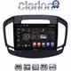 CLARION GL32338 Οθόνη OEM Multimedia Αυτοκινήτου για OPEL INSIGNIA  2014> (CarPlay/AndroidAuto/BT/GPS/WIFI/GPRS)