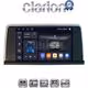 CLARION GL32350 Οθόνη OEM Multimedia Αυτοκινήτου για BMW SERIES 3 2010 >
(F30 F31,F34,F35,F80)
BMW SERIES 4 2013 >
(F32,F33,F36,F83)
με σύστημα NBT (CarPlay/AndroidAuto/BT/GPS/WIFI/GPRS)