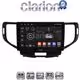 CLARION GL32363 Οθόνη OEM Multimedia Αυτοκινήτου για Honda Accord 2008 > 2013 (CarPlay/AndroidAuto/BT/GPS/WIFI/GPRS)