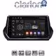 CLARION GL32375 Οθόνη OEM Multimedia Αυτοκινήτου για PEUGEOT 208-2008 2012>  (CarPlay/AndroidAuto/BT/GPS/WIFI/GPRS)