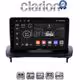 CLARION GL32387 Οθόνη OEM Multimedia Αυτοκινήτου για Volvo S40-C30-C70 (CarPlay/AndroidAuto/BT/GPS/WIFI/GPRS)