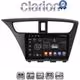 CLARION GL32389 Οθόνη OEM Multimedia Αυτοκινήτου για Honda Civic 2012 > 2016 (CarPlay/AndroidAuto/BT/GPS/WIFI/GPRS)