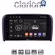 CLARION GL32393 Οθόνη OEM Multimedia Αυτοκινήτου για Volvo S80 2004 > 2006 (CarPlay/AndroidAuto/BT/GPS/WIFI/GPRS)