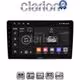 CLARION GL32402UP Οθόνη OEM Multimedia Αυτοκινήτου για Toyota Yaris 1999 > 2005 (CarPlay/AndroidAuto/BT/GPS/WIFI/GPRS)