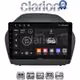 CLARION GL32414 Οθόνη OEM Multimedia Αυτοκινήτου για HYUNDAI IX35 2009>2015  (CarPlay/AndroidAuto/BT/GPS/WIFI/GPRS)