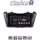 CLARION GL32440 Οθόνη OEM Multimedia Αυτοκινήτου για MAZDA 5 2011>   (CarPlay/AndroidAuto/BT/GPS/WIFI/GPRS)