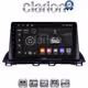 CLARION GL32441 Οθόνη OEM Multimedia Αυτοκινήτου για Mazda CX4 2014 > (CarPlay/AndroidAuto/BT/GPS/WIFI/GPRS)