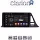 CLARION GL32445 Οθόνη OEM Multimedia Αυτοκινήτου για Toyota CH-R 2017 > (CarPlay/AndroidAuto/BT/GPS/WIFI/GPRS)