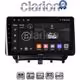 CLARION GL32453 Οθόνη OEM Multimedia Αυτοκινήτου για Ford Transit Courier 2014> (CarPlay/AndroidAuto/BT/GPS/WIFI/GPRS)