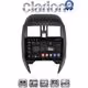 CLARION GL32460 Οθόνη OEM Multimedia Αυτοκινήτου για Nissan Micra K13 2010 > 2016 (CarPlay/AndroidAuto/BT/GPS/WIFI/GPRS)