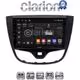 CLARION GL32479 Οθόνη OEM Multimedia Αυτοκινήτου για OPEL KARL 2014-2019 (CarPlay/AndroidAuto/BT/GPS/WIFI/GPRS)