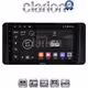 CLARION GL32485 Οθόνη OEM Multimedia Αυτοκινήτου για Skoda Kamiq 2019 > (CarPlay/AndroidAuto/BT/GPS/WIFI/GPRS)