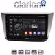 CLARION GL32490 Οθόνη OEM Multimedia Αυτοκινήτου για Seat Altea 2004 > 2015 (CarPlay/AndroidAuto/BT/GPS/WIFI/GPRS)