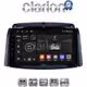 CLARION GL32498 Οθόνη OEM Multimedia Αυτοκινήτου για Renault Koleos 2006>2017 (CarPlay/AndroidAuto/BT/GPS/WIFI/GPRS)