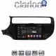 CLARION GL32504 Οθόνη OEM Multimedia Αυτοκινήτου για KIA RIO 2015 >2017 (CarPlay/AndroidAuto/BT/GPS/WIFI/GPRS)