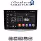 CLARION GL32531 Οθόνη OEM Multimedia Αυτοκινήτου για VW Passat 2010 > 2016 (CarPlay/AndroidAuto/BT/GPS/WIFI/GPRS)