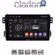 CLARION GL32540 Οθόνη OEM Multimedia Αυτοκινήτου για OPEL AGILA - SUZUKI ALTO 2008> (CarPlay/AndroidAuto/BT/GPS/WIFI/GPRS)