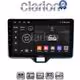 CLARION GL32554 Οθόνη OEM Multimedia Αυτοκινήτου για TOYOTA YARIS 2020> (CarPlay/AndroidAuto/BT/GPS/WIFI/GPRS)
