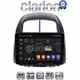 CLARION GL32565 Οθόνη OEM Multimedia Αυτοκινήτου για  Sirion 2005 > 2010 & Justy 2007 > 2010 (CarPlay/AndroidAuto/BT/GPS/WIFI/GPRS)