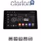 CLARION GL32580 Οθόνη OEM Multimedia Αυτοκινήτου για Toyota Raize 2020 > (CarPlay/AndroidAuto/BT/GPS/WIFI/GPRS)